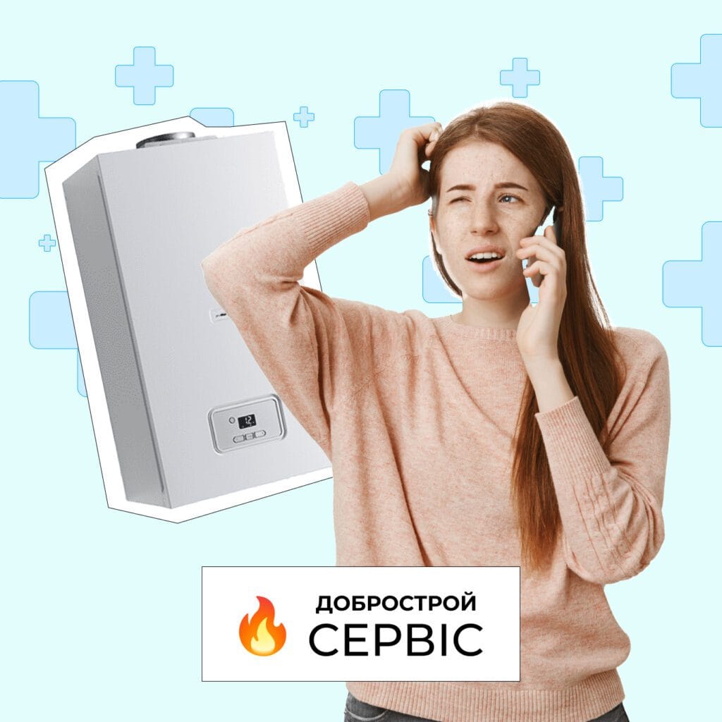 Ремонт газових котлів по телефону Ірпінь, Буча, Гостомель, Стоянка