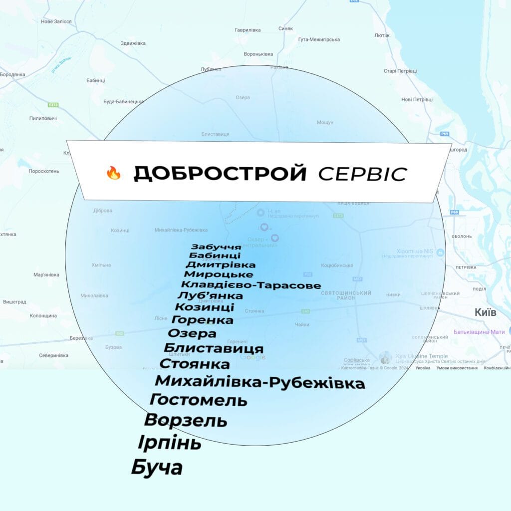 Ремонт газових котлів Буча, Ірпінь, Гостомель, Стоянка і ще 60 населених пунктів